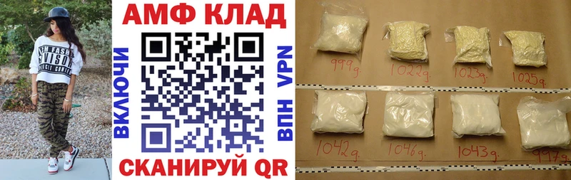 Амфетамин 97%  Александровское 