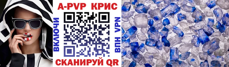 Альфа ПВП СК КРИС Александровское
