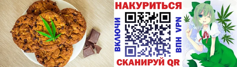 Cannafood марихуана Александровское