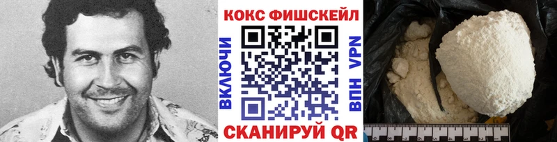 где купить наркоту Александровское Cocaine Columbia
