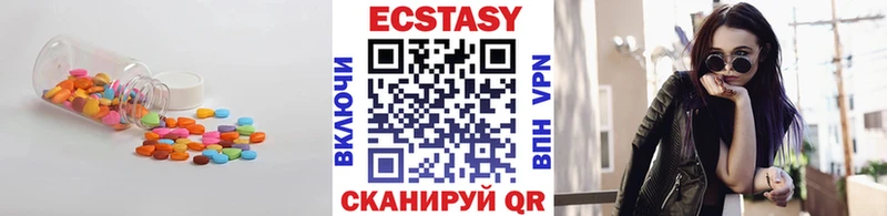 магазин продажи наркотиков  Александровское  Экстази 300 mg 