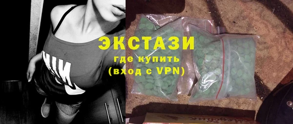 ГАЛЛЮЦИНОГЕННЫЕ ГРИБЫ Кинешма