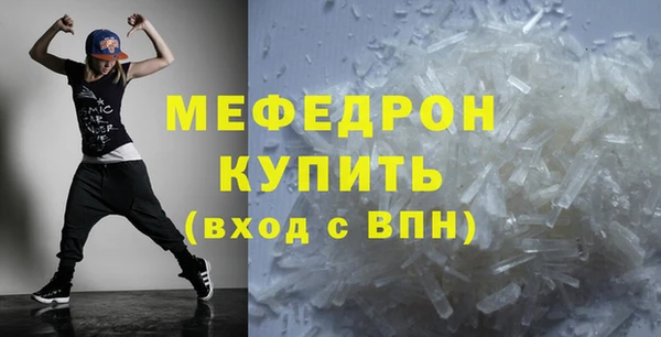 а пвп мука Киреевск
