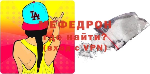 молекула духа Киренск