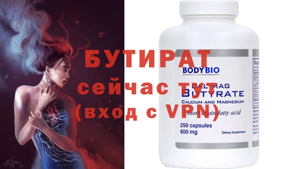 а пвп мука Киреевск