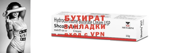 молекула духа Киренск