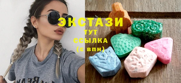 ГАЛЛЮЦИНОГЕННЫЕ ГРИБЫ Кинешма
