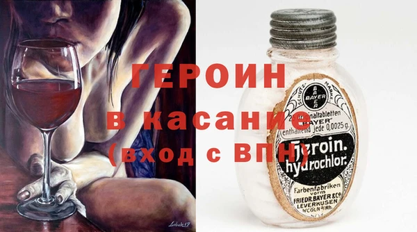 молекула духа Киренск