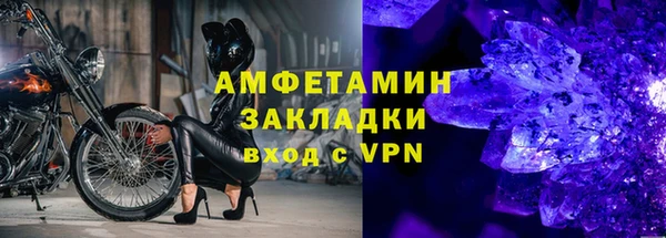 молекула духа Киренск