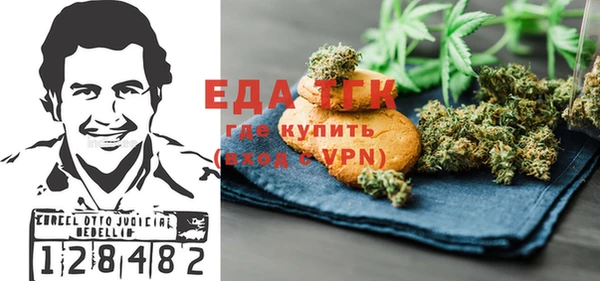 ГАЛЛЮЦИНОГЕННЫЕ ГРИБЫ Кинешма