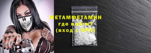 спайс Козловка