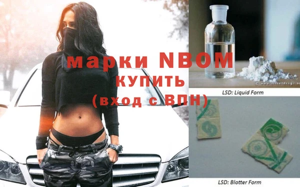 ГАЛЛЮЦИНОГЕННЫЕ ГРИБЫ Кинешма