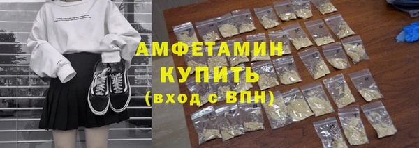 спайс Козловка