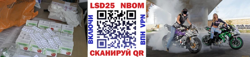LSD-25 экстази кислота Александровское