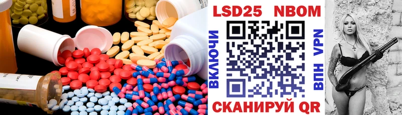 LSD-25 экстази кислота  купить наркотик  Александровское 