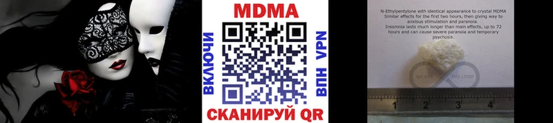 МДМА кристаллы  Александровское 