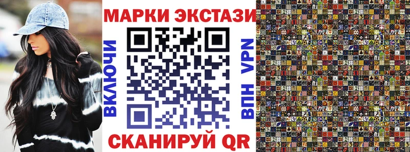 наркотики  нарко площадка телеграм  Марки NBOMe 1500мкг  Александровское 