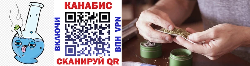 МАРИХУАНА план  Александровское 